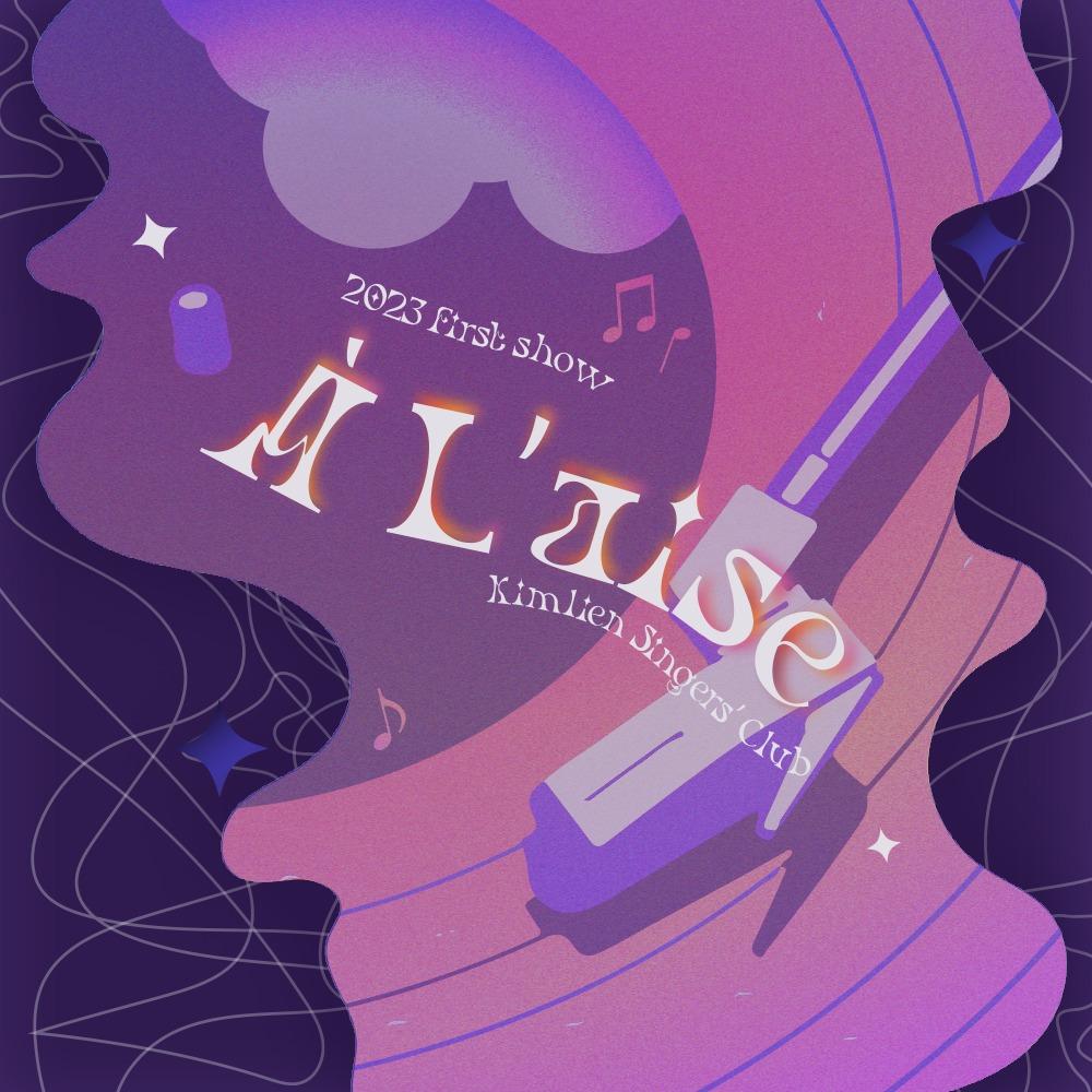 Hình ảnh của À L'AISE